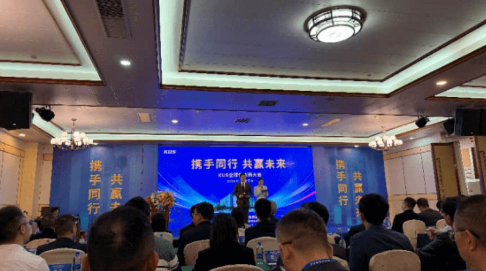 独家受邀滚塑设备供应商！星途滚塑亮相KUS全球供应商大会 赋能产业链韧性新生态